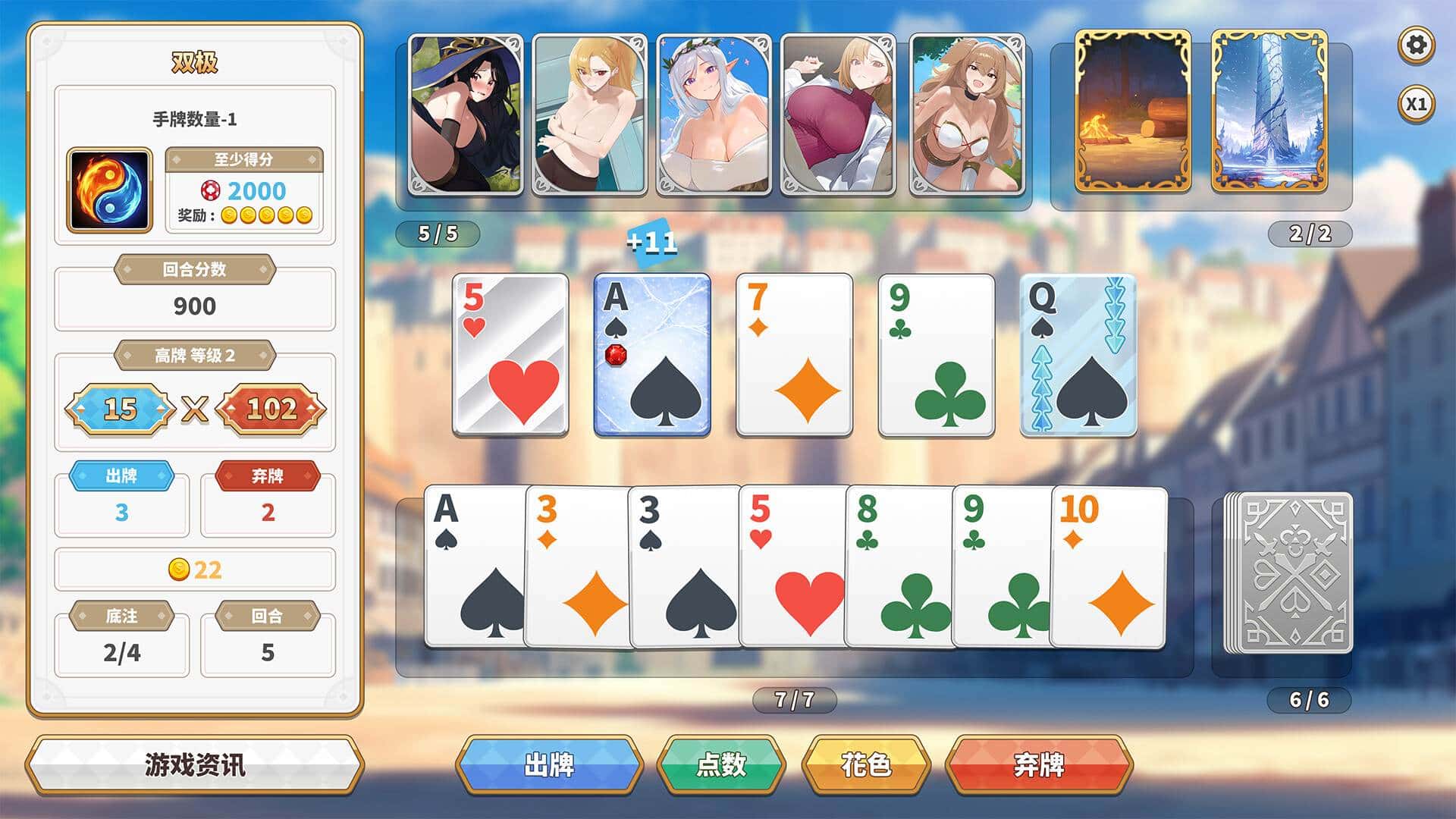 异世界大老二 Isekai Big Dick 测试版全息投影
