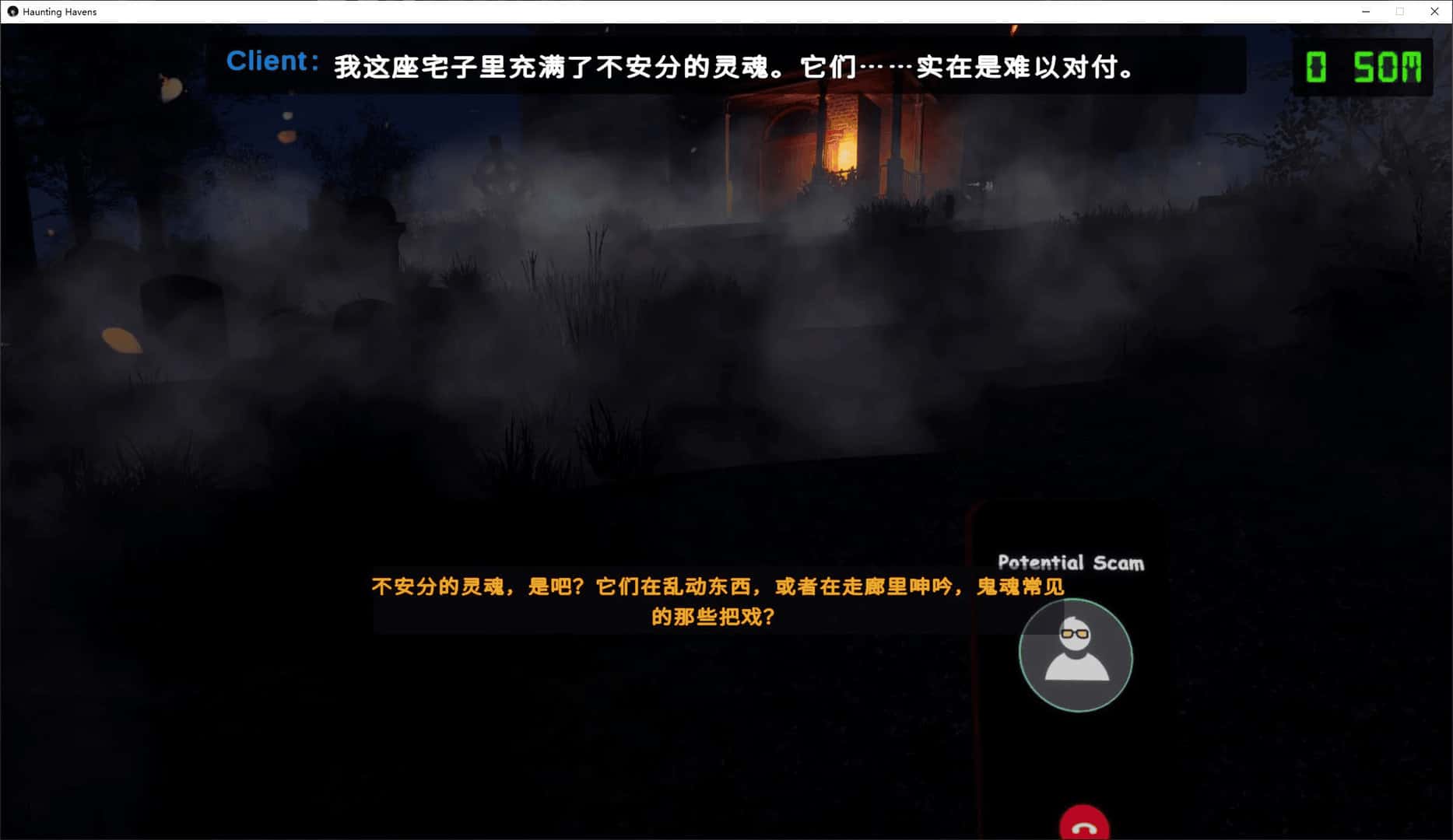 魅影避难所/闹鬼避难所 Haunting Havens 完结版封面