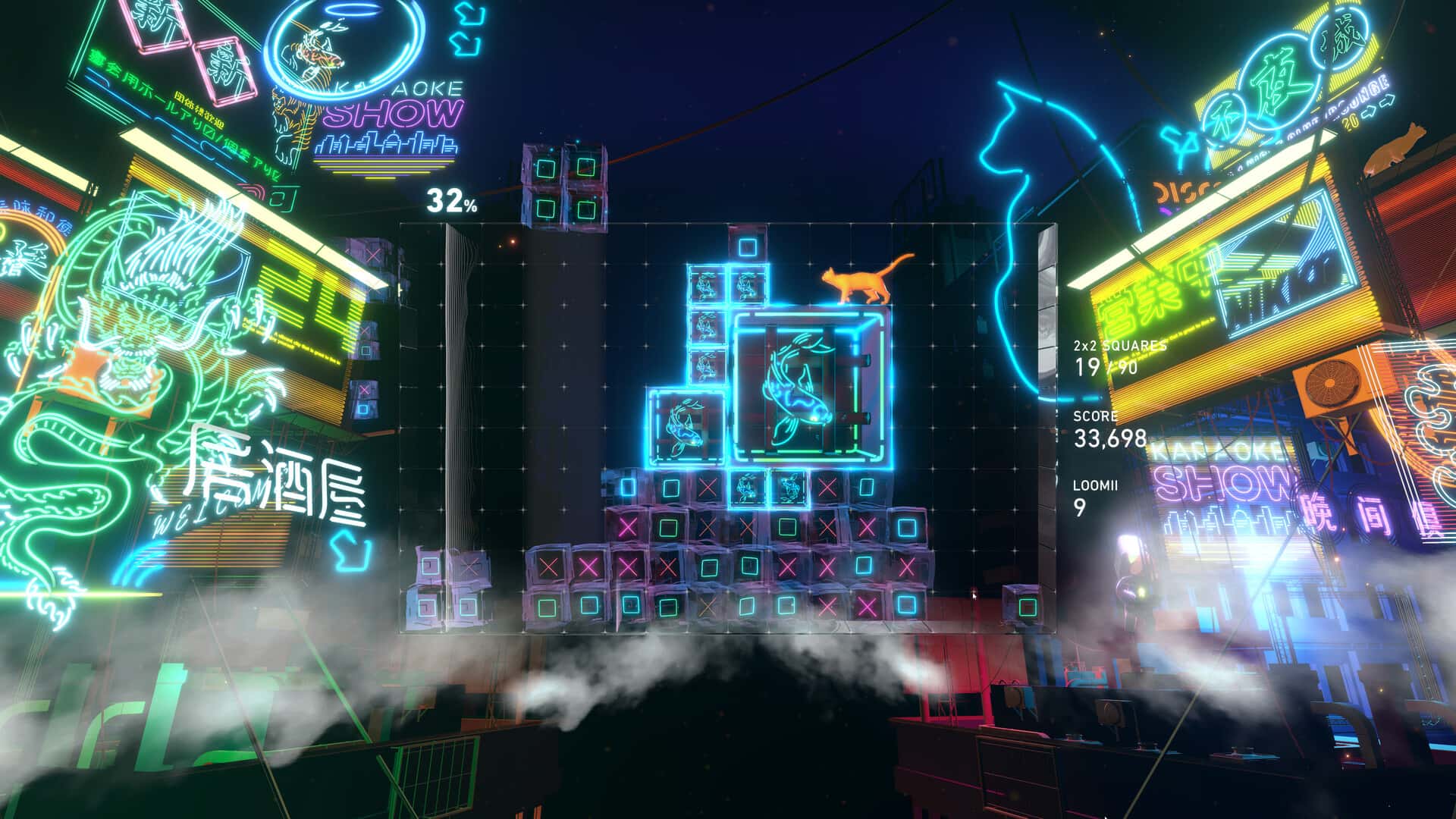 光速魔方 新生 Lumines Arise全息投影