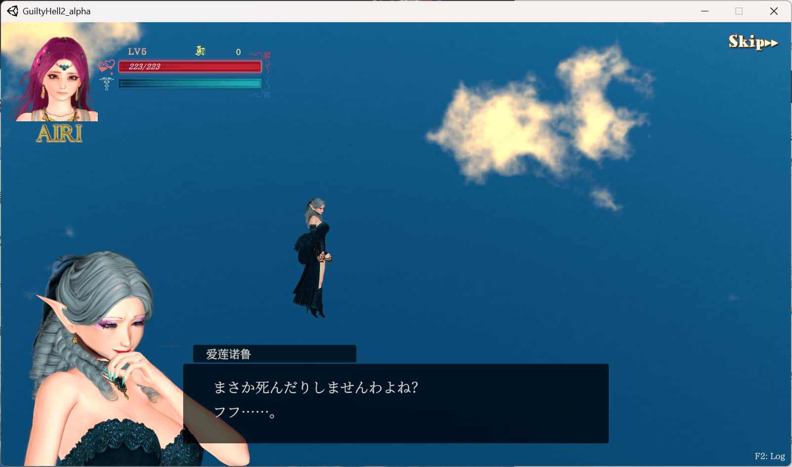 游戏画面3